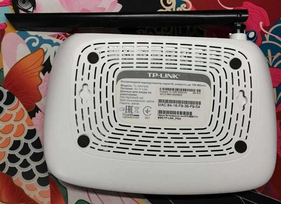 Роутер (маршрутизатор) TL-WR740N ver.6.0 (на 1 антену)