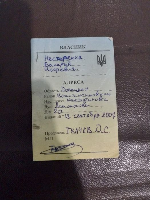 продам скутер Honda AF24