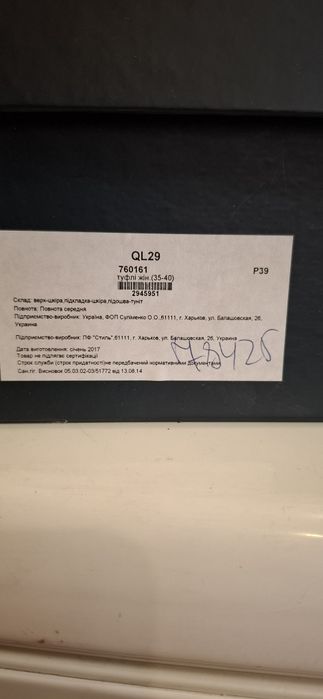 Женские кожаные туфли на каблуке, Braska, p.39, т.25 см, новые