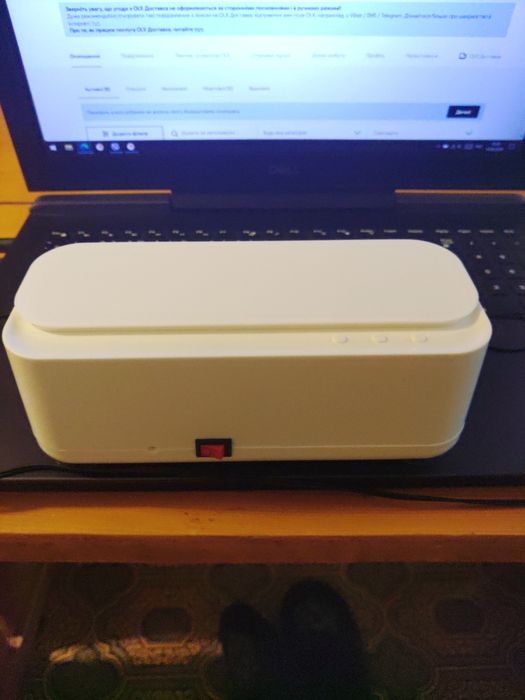 Ультразвуковая мойка , ванна .