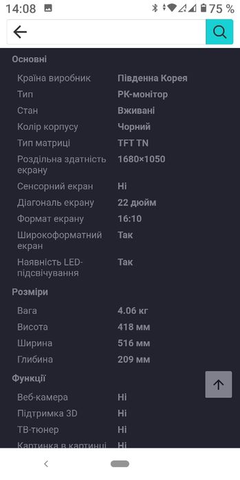 Монитор Flatron W224S lg 22 диагональ