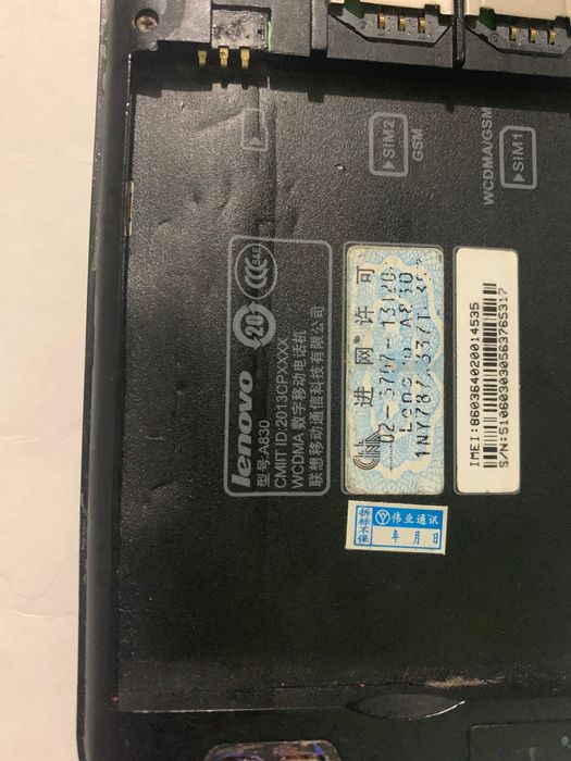 Леново А 830, Lenovo запчастини