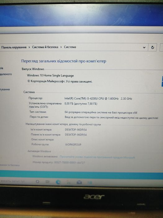 Ноутбук фірми asser