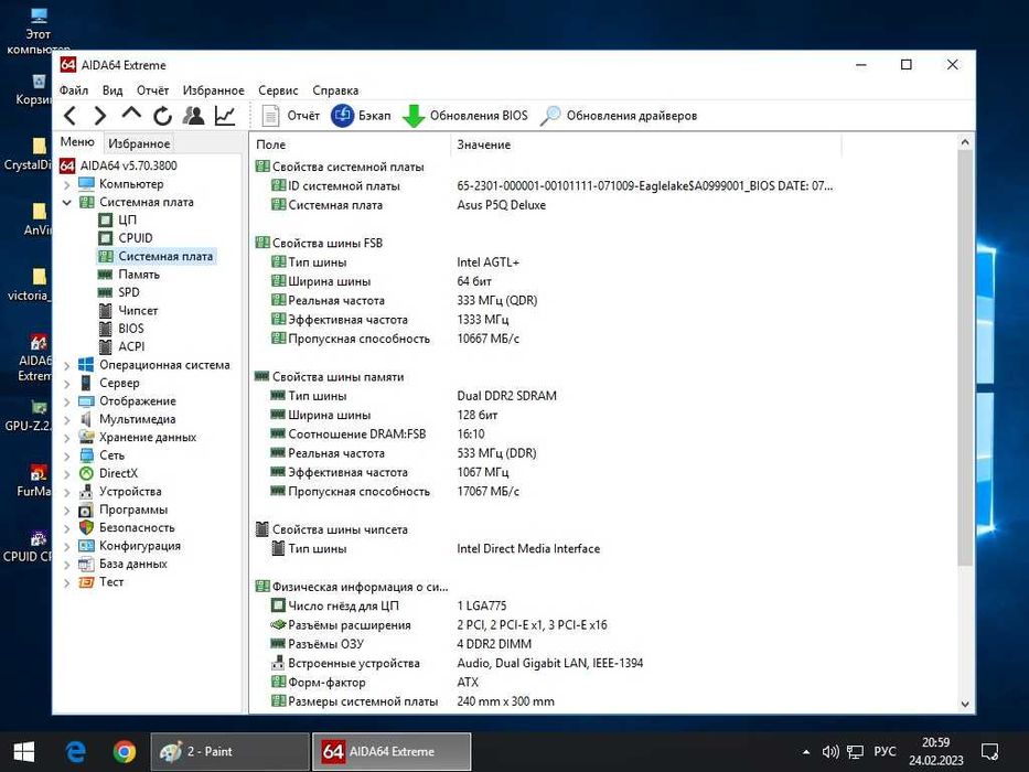 Asus P5Q DELUXE 16 Gb DDR2/ 16 фаз питания/ поним. QUAD-XEON