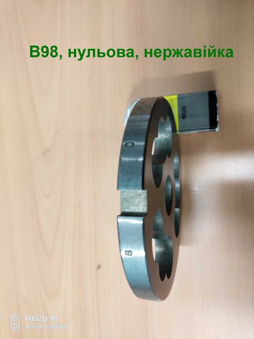 Ножі решітки підрізна  E130, B98, H82 нержавійка нержавейка