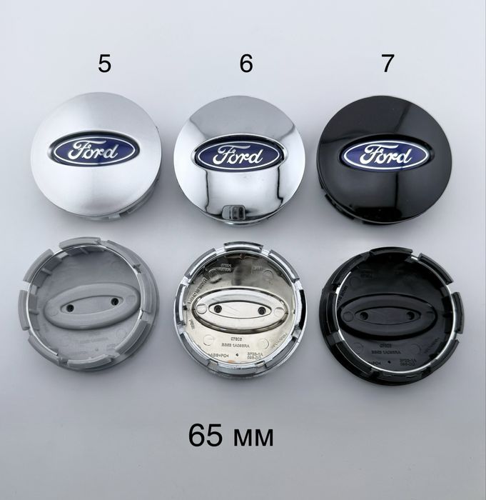 Ковпачки для дисків Ford. Колпачки дисков Форд емблема
Зовнішній діаме