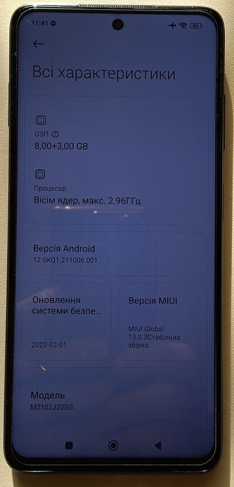 Poco X3 Pro 8/256 NFC  чехол  защитное стекло
