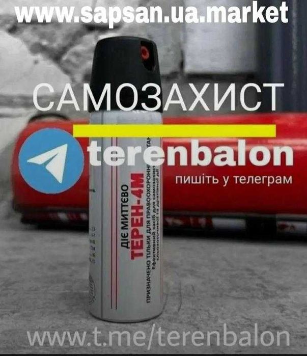 Спальник спальний мішок (одеяло)(подушка)(пуф)(ковдра)