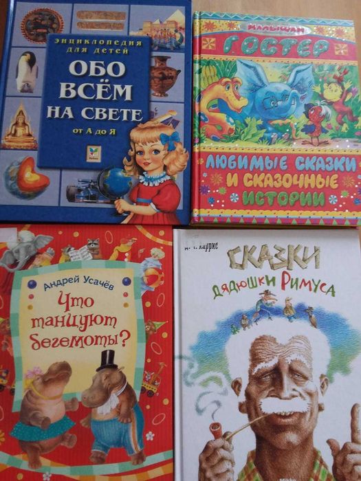 Л. Кэрролл. Алиса в стране чудес