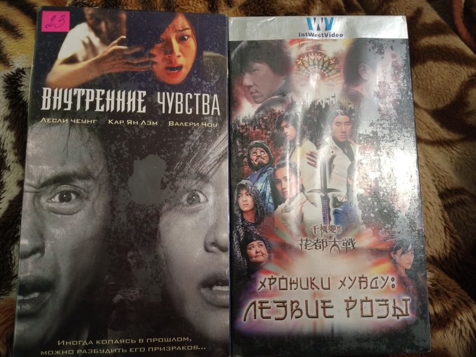 Видеокассеты фильмы