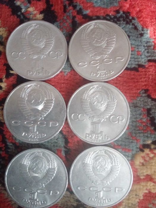 Ювілейні монети СССР