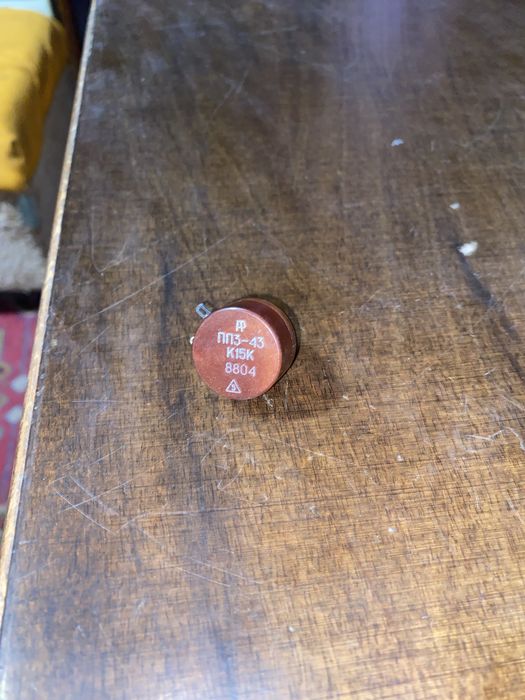 Переменный резистор ПП3-43