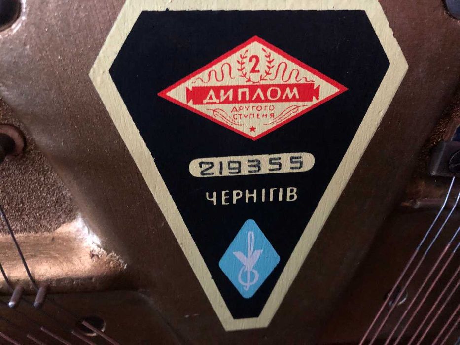 Фортепіано Україна