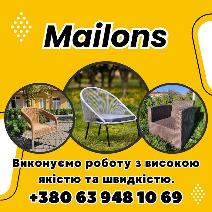 Ремонт Меблів Реставрація Плетених Меблів