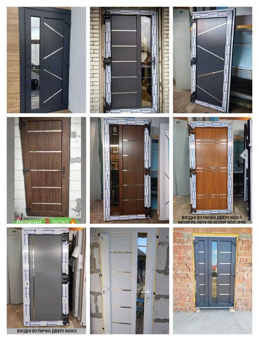 Металопластикові двері для вулиці, будинку INOX SMART BLWOOD