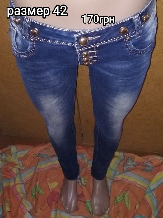 Джинсы 42 -44размер