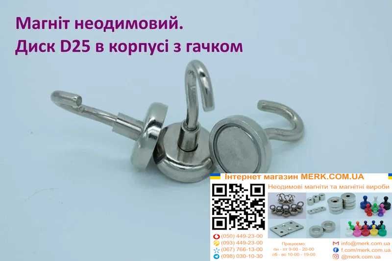 Неодимові магніти/магніт Диск D25 у корпусі з гачком 2 3 5 6 8 10 12