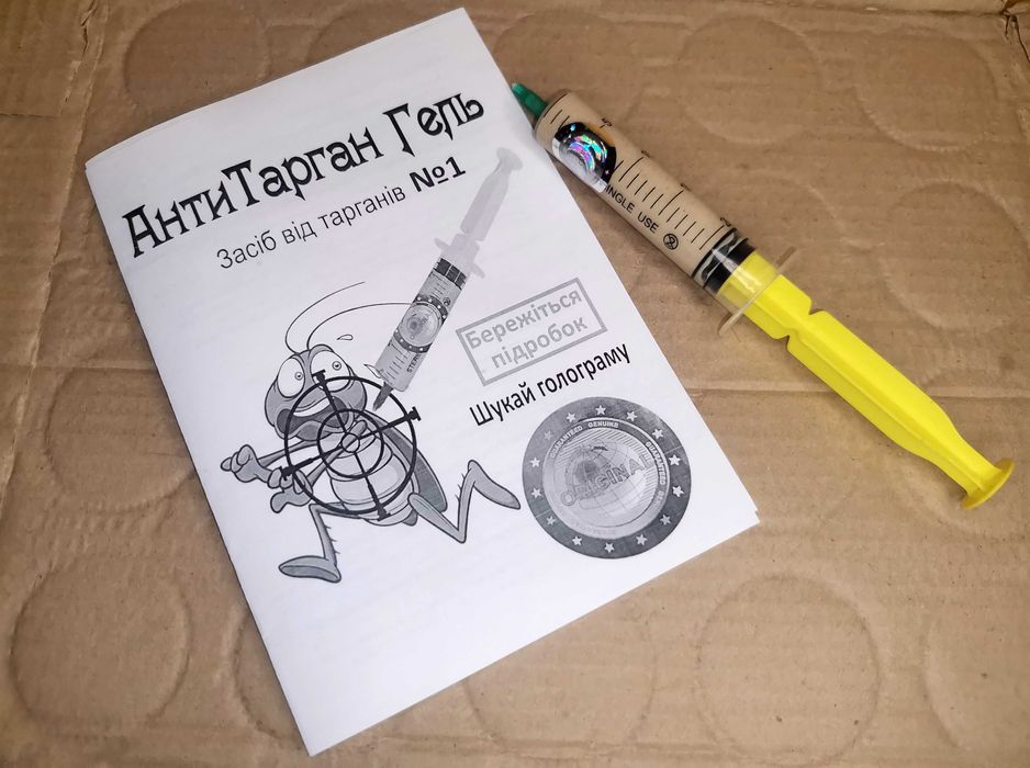 АнтиТарган Гель лучшее средство от тараканов безопасное для животных