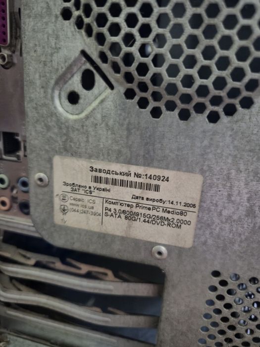 Продам ПК в гарному стані на Windows