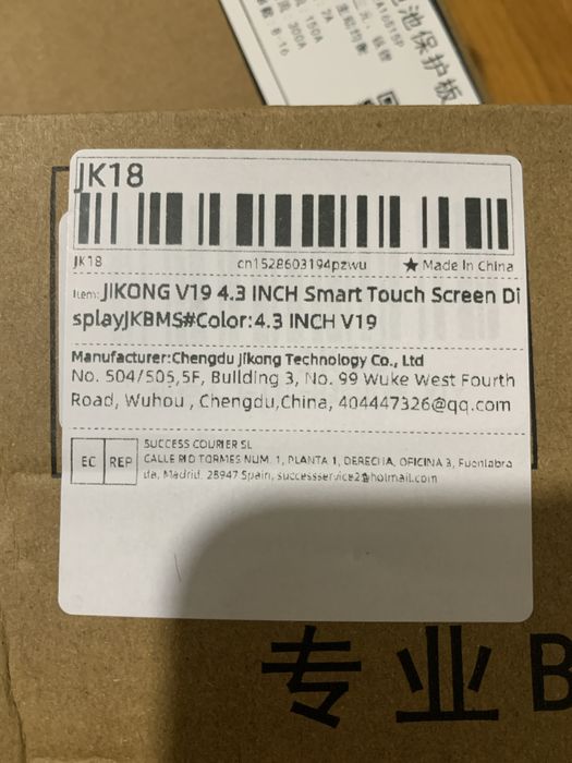 Бмс jk-PB2A16S15P V-19 для LiFePo4