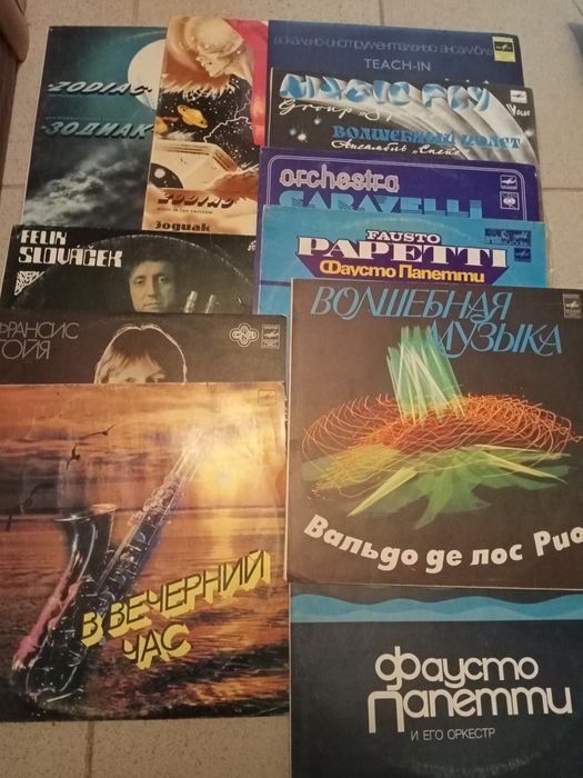 Пластинки из домашней коллекции.