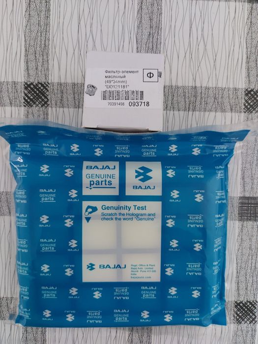 Фільтр  Повітряний і масляний Bajaj  Boxer 125/150