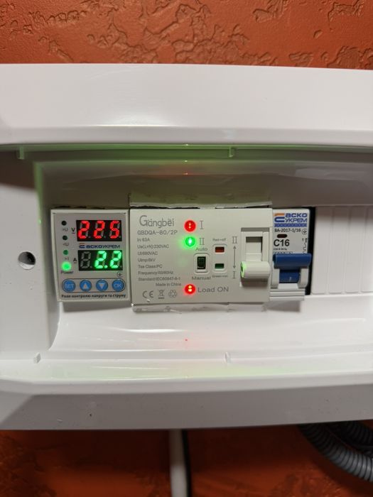 Послуги електрика!