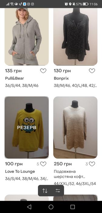 Кофти М флісові термо