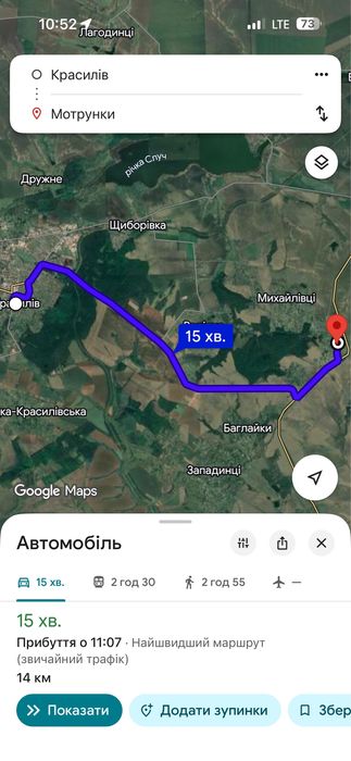 Продаж земельної ділянки с. Мотрунки 60 сот