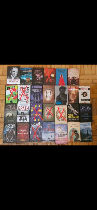 Книги нові та вживані