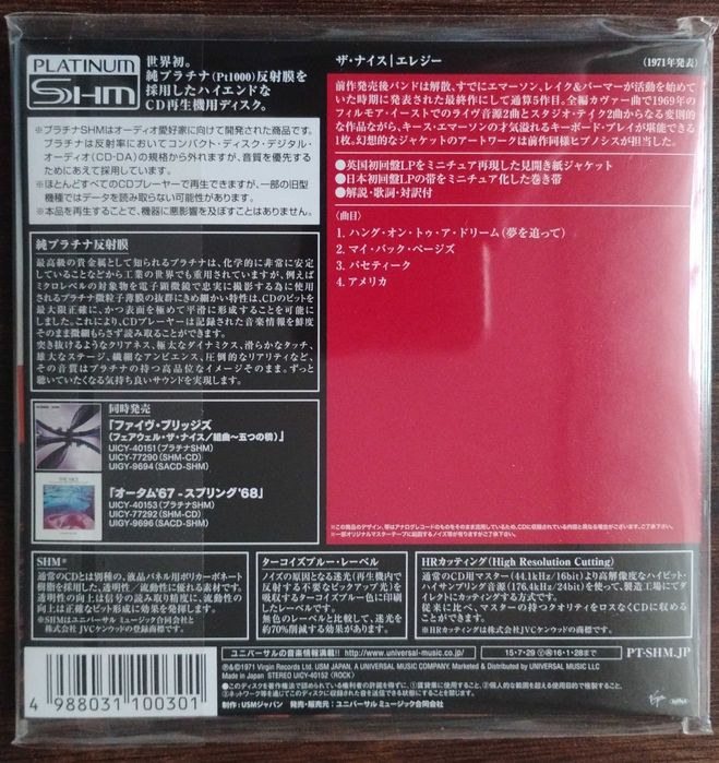 The Nice Elegy Platinum SHM CD Limit.Ed. Papersleeve 2015 Japan MINT