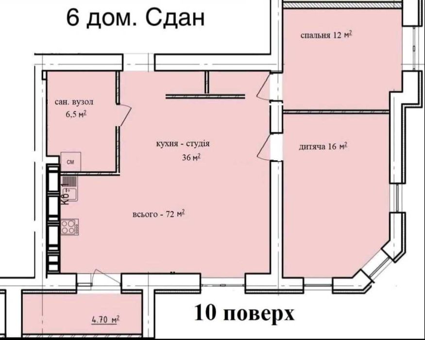 Новое предложение!  S 71м в новострое ЖК Левада.Центр. Q