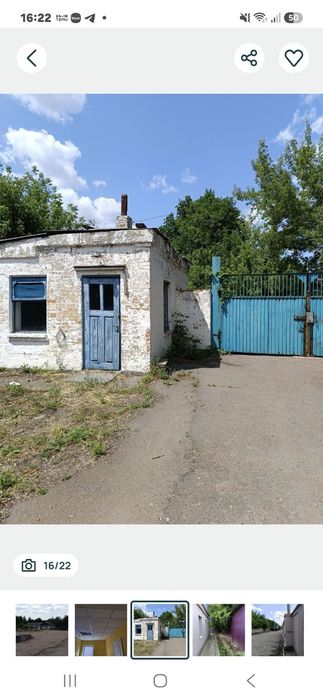 Комерційна нерухомість