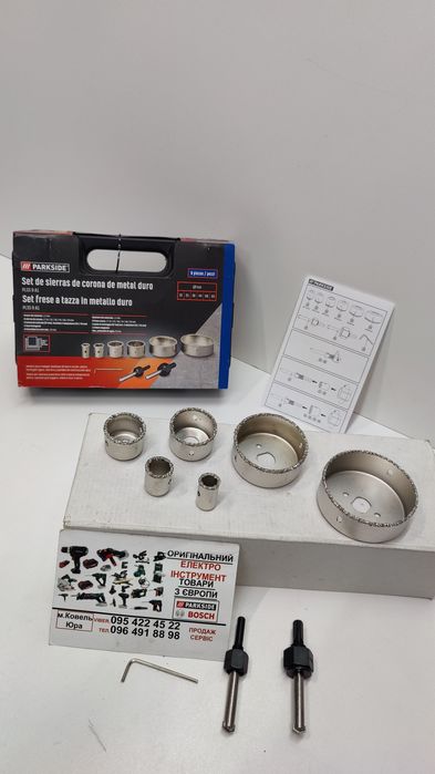 ОРИГИНАЛ алмазные коронки сГермании Parkside PLSS 9 A1/коронок/свердла