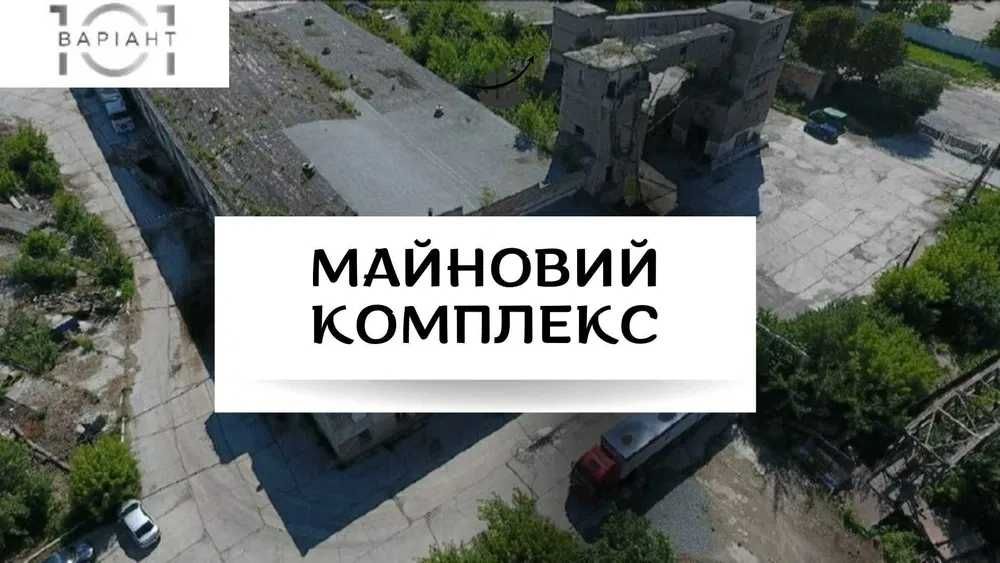 Продаж комерційної нерухомості, складських приміщень