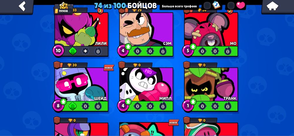 Продам акк в бс 100 грн