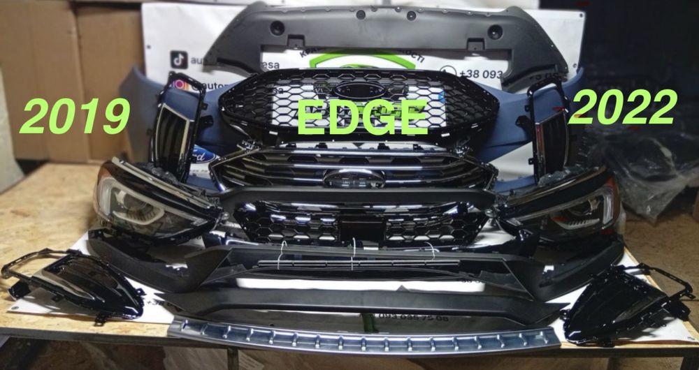Бампер Edge 2019 2020 2021 2022