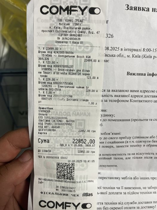 Холодильник з гарантією