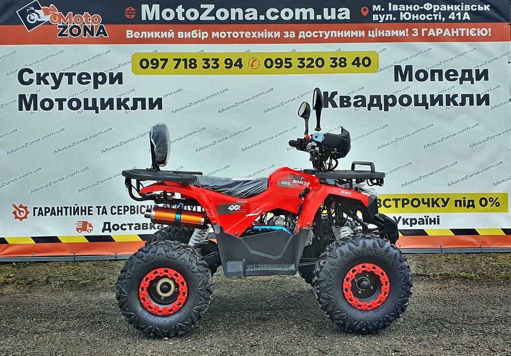 Новый Квадроцикл Hunter 125cc (2026) + Бесплатная Доставка | MotoZona
