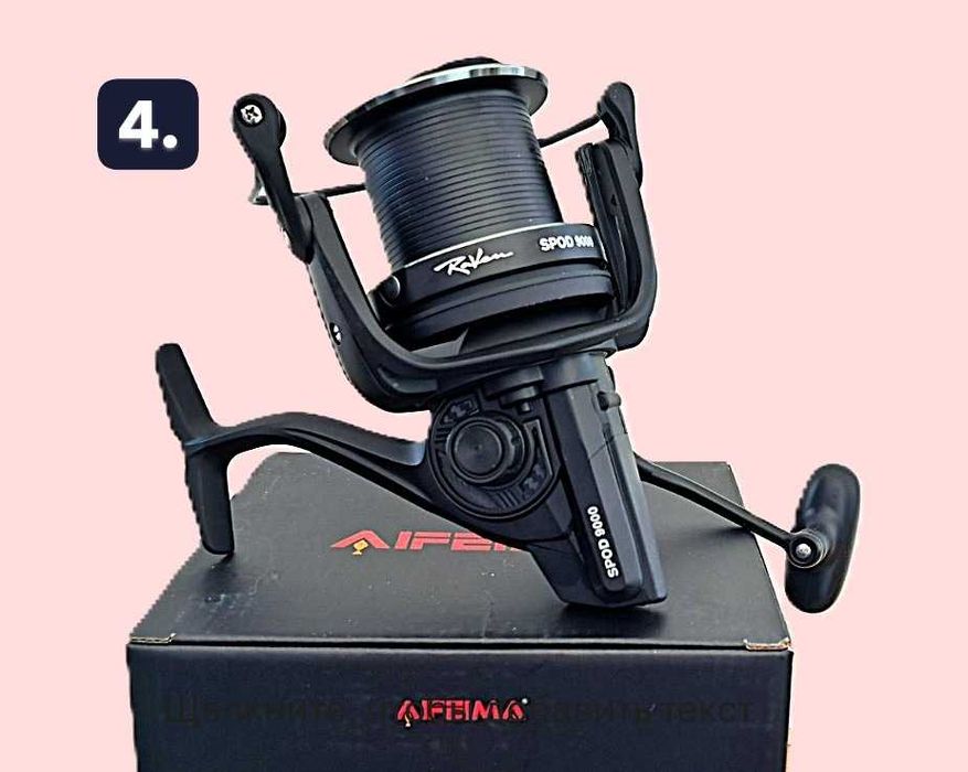 Катушка карповая Aifeima LJ-8000; HF-9000; UCFR-9000; LX-12000  і інші