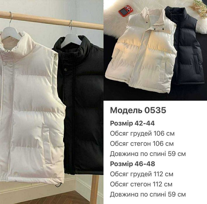 Хит продаж! Теплая женская жилетка 2 цвета + Подарок*