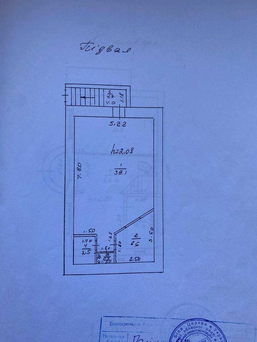 Продам приміщення смт Володарка
