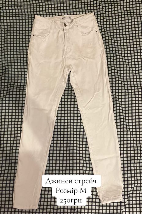 Одяг новий  та б/у