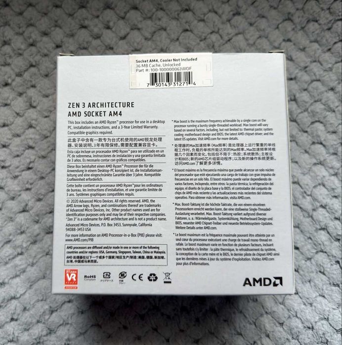 AMD Ryzen 7 5800X BOX