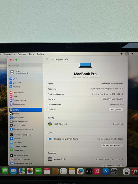 Macbook Pro  2019( i5/ 8gb/128 ssd)