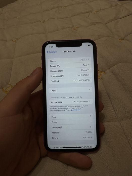 Iphone 11 128gb (red product)