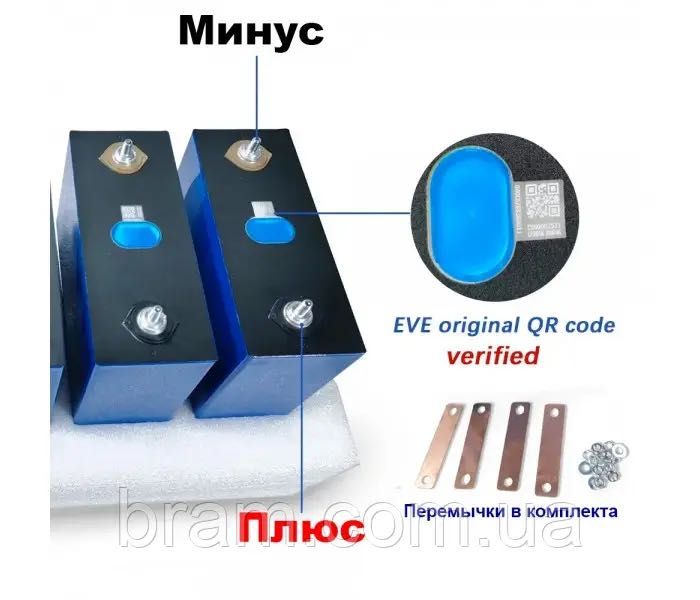 Літій-залізо-фосфат EVE та Hithium 280Ah, BMS JK – найкраща ціна