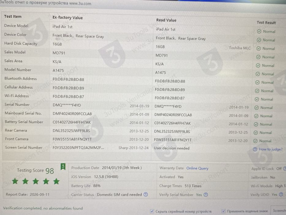 iPad Air 1 16gb з сімкою , акб 88