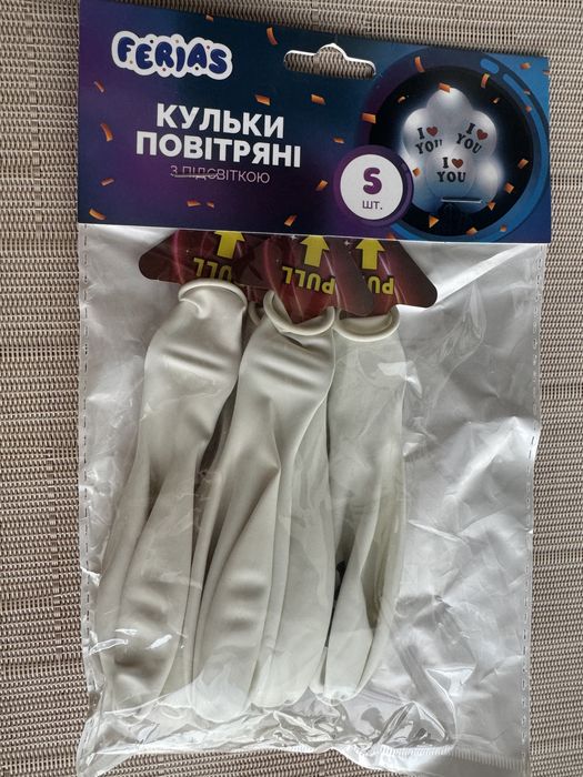 Воздушные шары с подсветкой, с шариками внутри