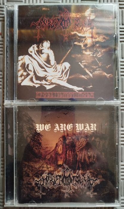 Celtic Frost, Necromantia, Lutomysl, Bethlehem, Mysticum, Precambrian 
Lutomysl